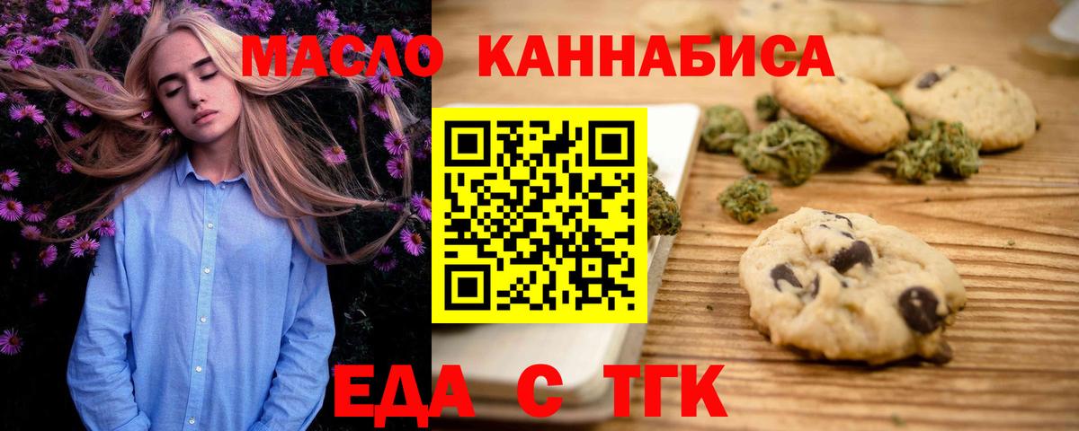 COCAIN  ГАШ  Вход с VPN  Рузаевка  Амфетамин   Марихуана  APVP СК   Меф кристаллы 