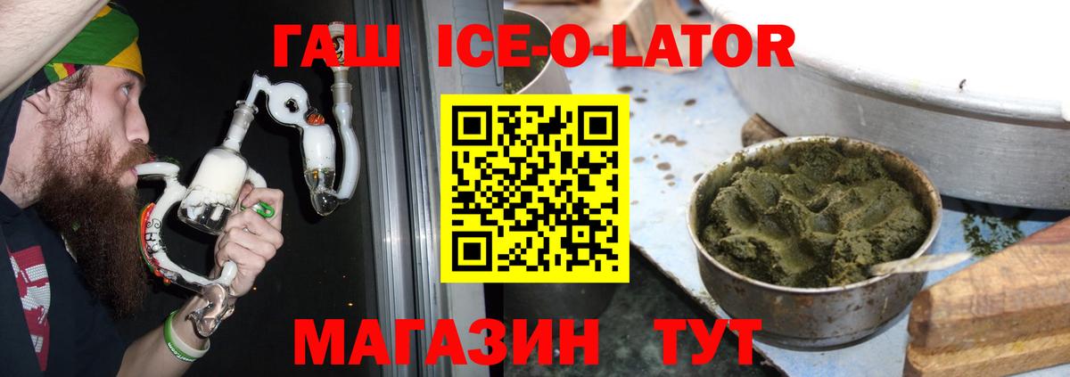 Гашиш hashish Рузаевка
