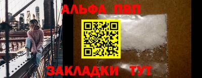 скорость Рузаевка