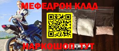 скорость Рузаевка