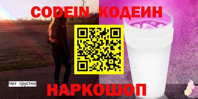 скорость Рузаевка