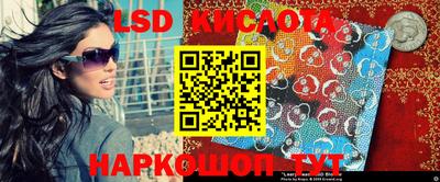 крисы Рыбинск