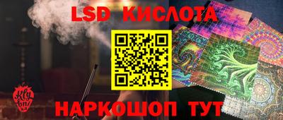 крисы Рыбинск