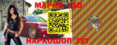 скорость Рузаевка