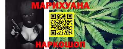 сатива Рязань
