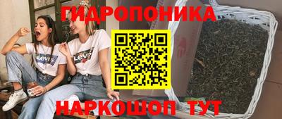 сатива Рязань