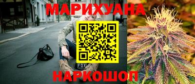 сатива Рязань