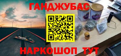 крисы Северобайкальск
