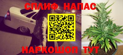 сатива Рязань