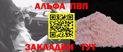 крисы Рыбинск
