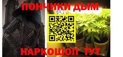 крисы Рыбинск