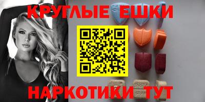 крисы Рыбинск