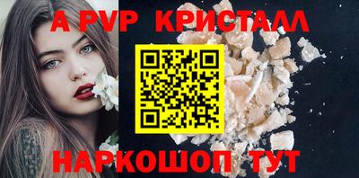 крисы Рыбинск