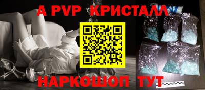сатива Рязань