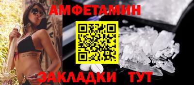 скорость Рузаевка
