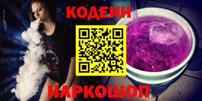 скорость Рузаевка