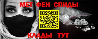 крисы Рыбинск