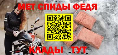 крисы Рыбинск