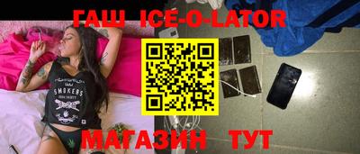 крисы Рыбинск