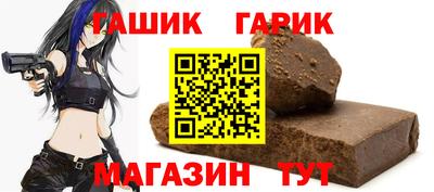 крисы Рыбинск