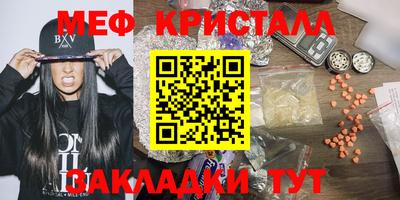 крисы Рыбинск
