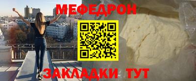 скорость Рузаевка