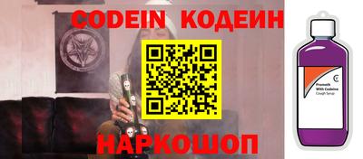 скорость Рузаевка