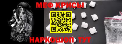 скорость Рузаевка