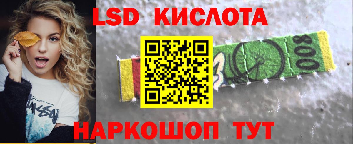 Рузаевка  Лсд 25 экстази ecstasy  Лсд 25 экстази ecstasy  LSD-25 экстази  Вход с VPN 
