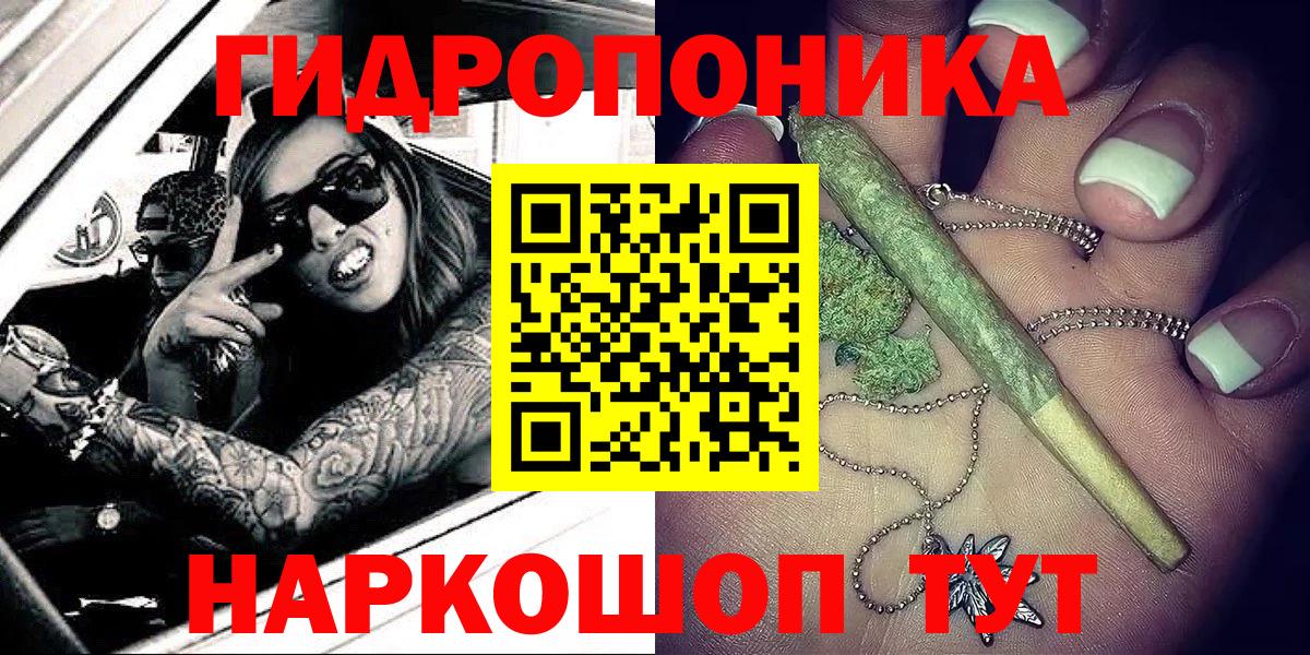 Меф мяу мяу Рузаевка