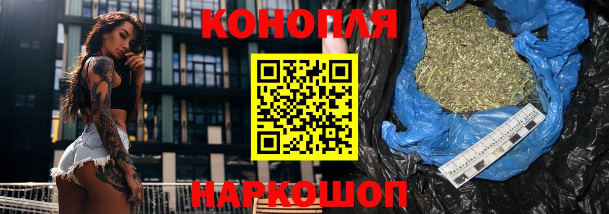 Бошки марихуана планчик Рузаевка